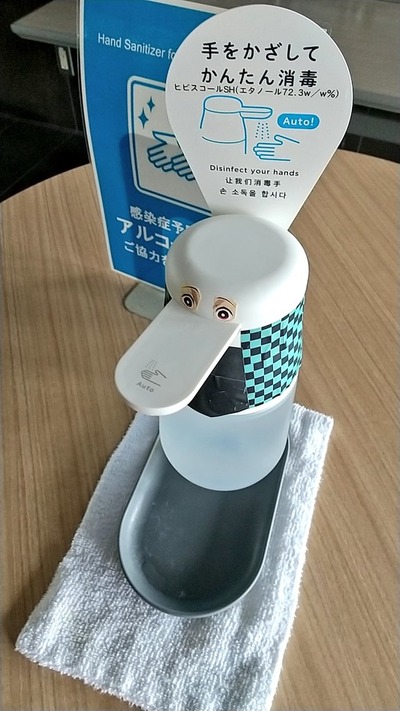 悲報 炭次郎 変わり果てた姿で発見される アンテナ コム