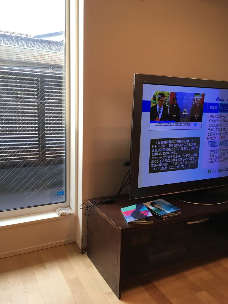 Bsメッセージ消去 蓼科ヒュッテ