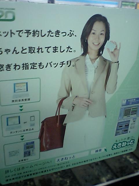 尋ね人 Schulze Blog