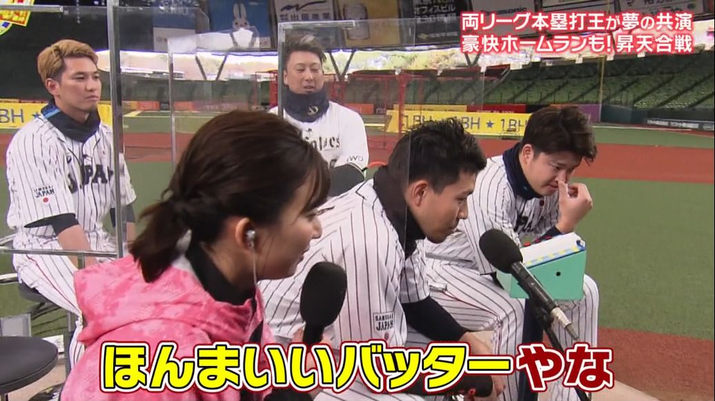 杉谷のいないリアル野球盤 全然面白い Schulze Blog 杉谷のいないリアル野球盤 全然面白い Schulze Blog