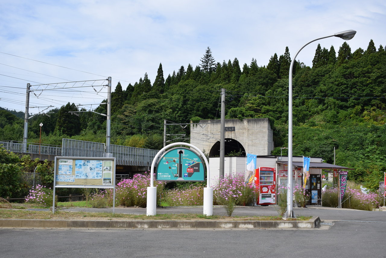 青函トンネル入口広場訪問記 Schulze Blog 青函トンネル入口広場訪問記 Schulze Blog