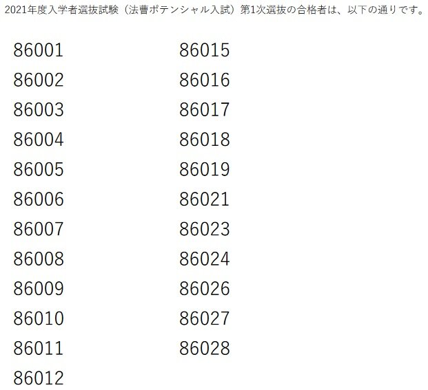 livedoor