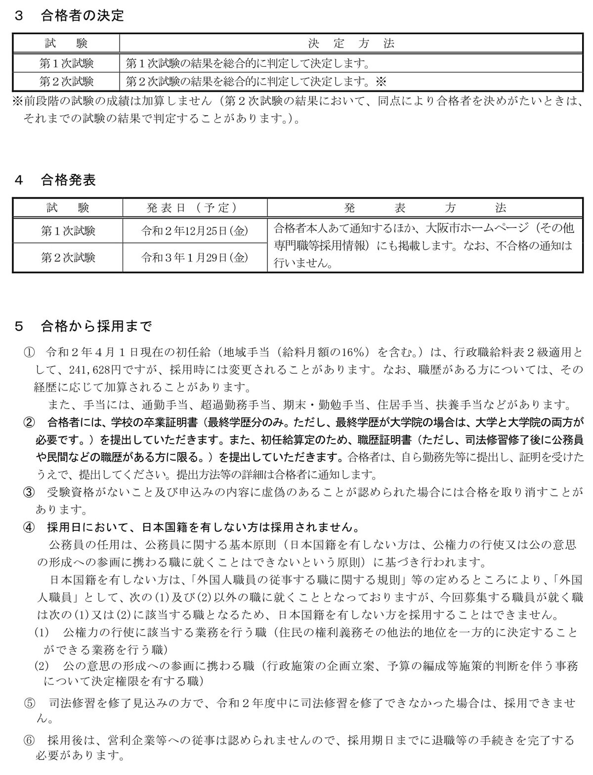 Bestpixtajpnxdt いろいろ 17ユーキャン新語 流行語大賞の候補 語が11月9日発表 選考員会は 負の言葉が多い年だった としている Bestpixtajpnxdt いろいろ 17ユーキャン新語 流行語大賞の候補 語が11月9日発表 選考員会は 負の言葉が多い年だった としている