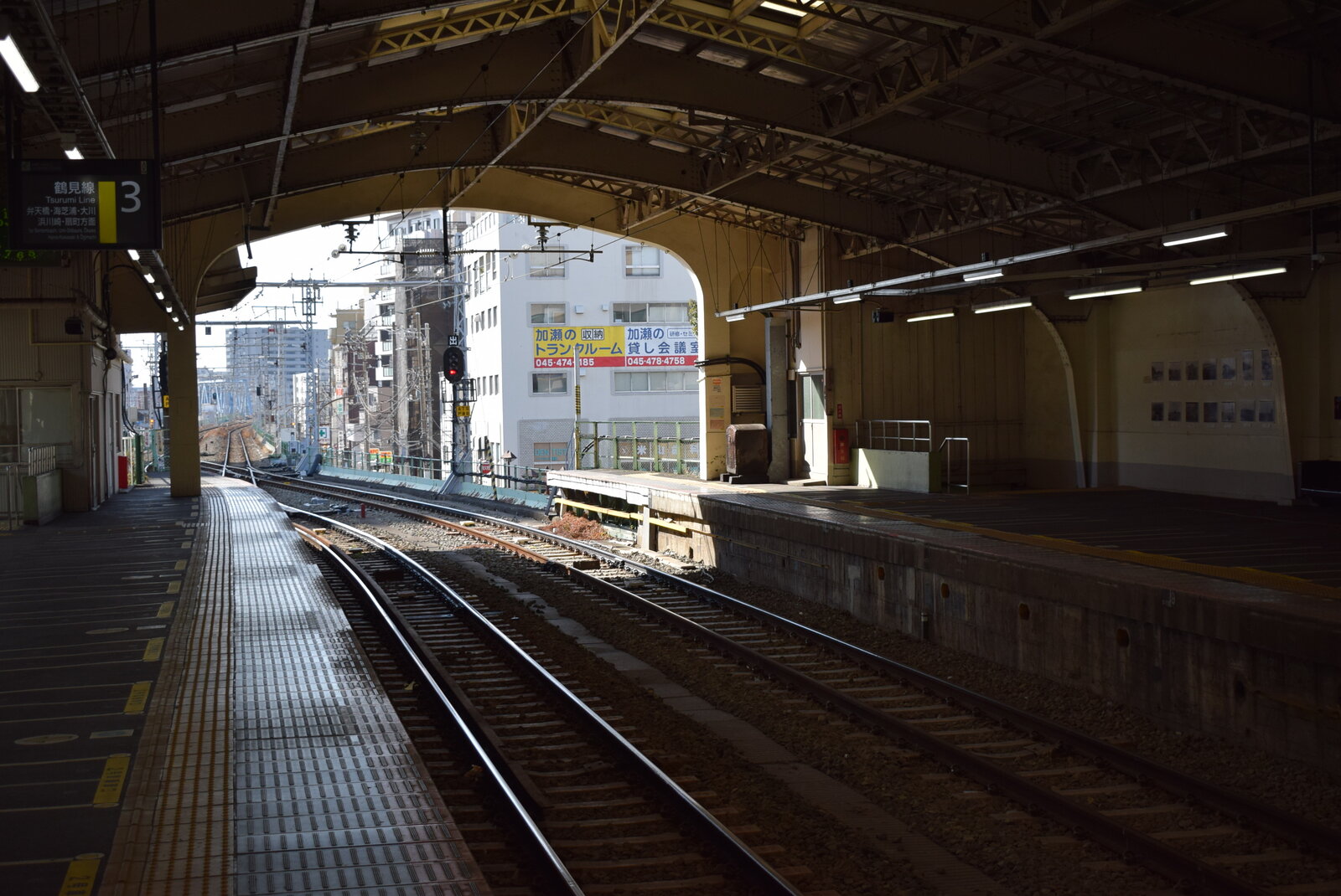 鶴見線 Schulze Blog