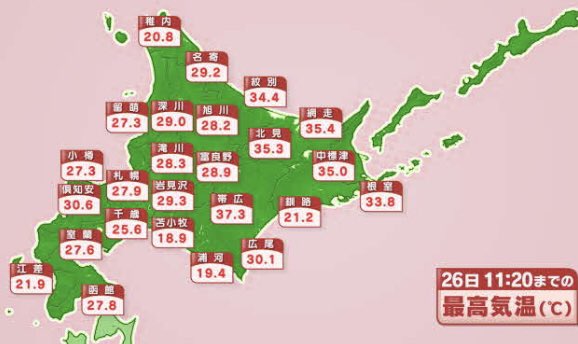 帯広5月