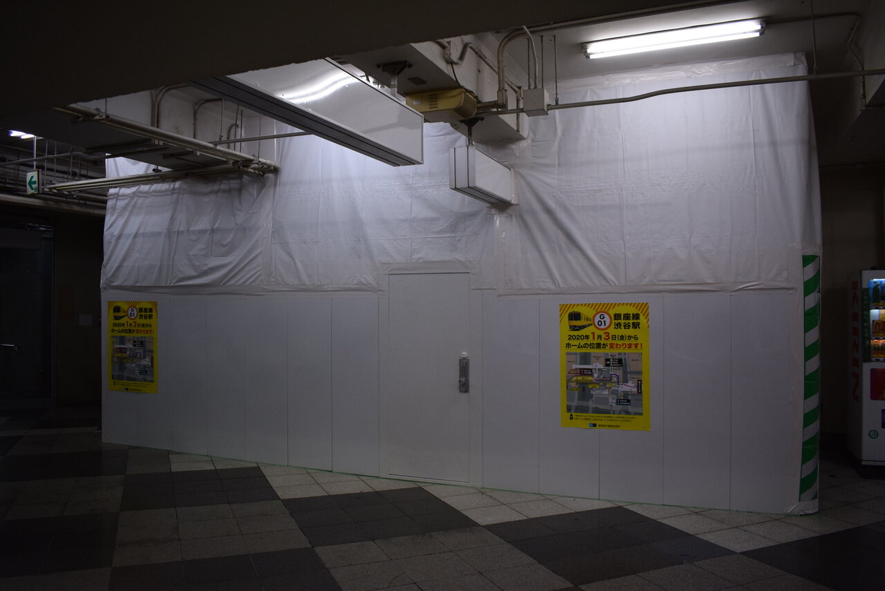 銀座線渋谷駅新ホームが運用開始 Schulze Blog