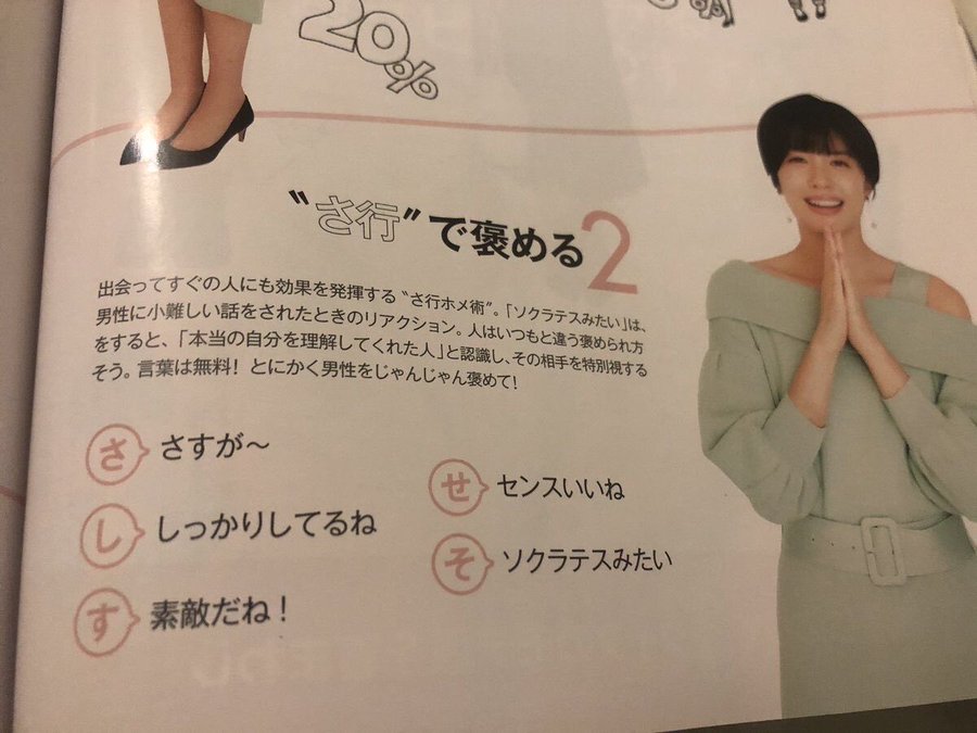 悲報 ソクラテス 誉め言葉でなかった Schulze Blog 悲報 ソクラテス 誉め言葉でなかった Schulze Blog