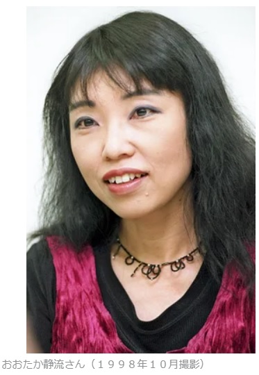 訃報 歌手のおおたか静流さん死去 69歳 Schulze Blog