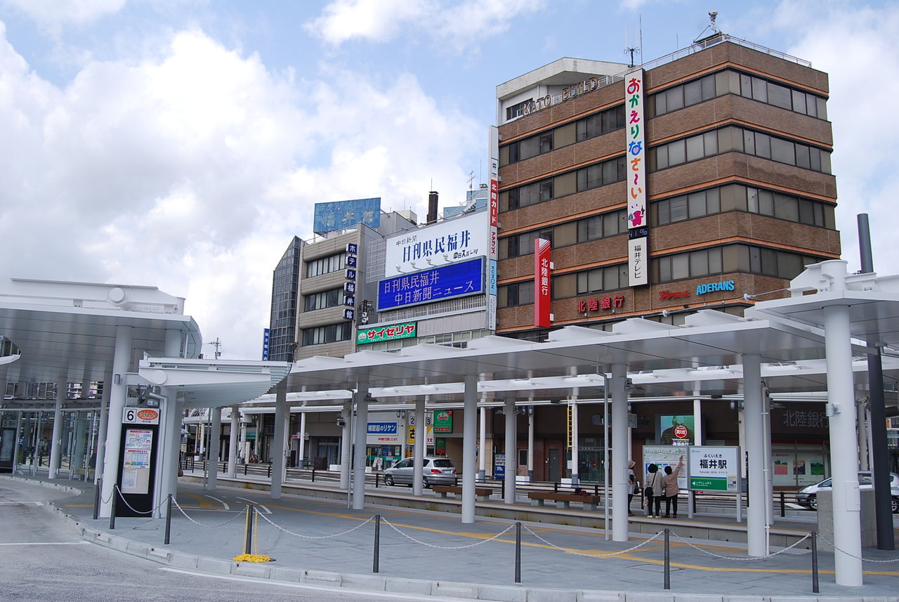 福大前西福井駅