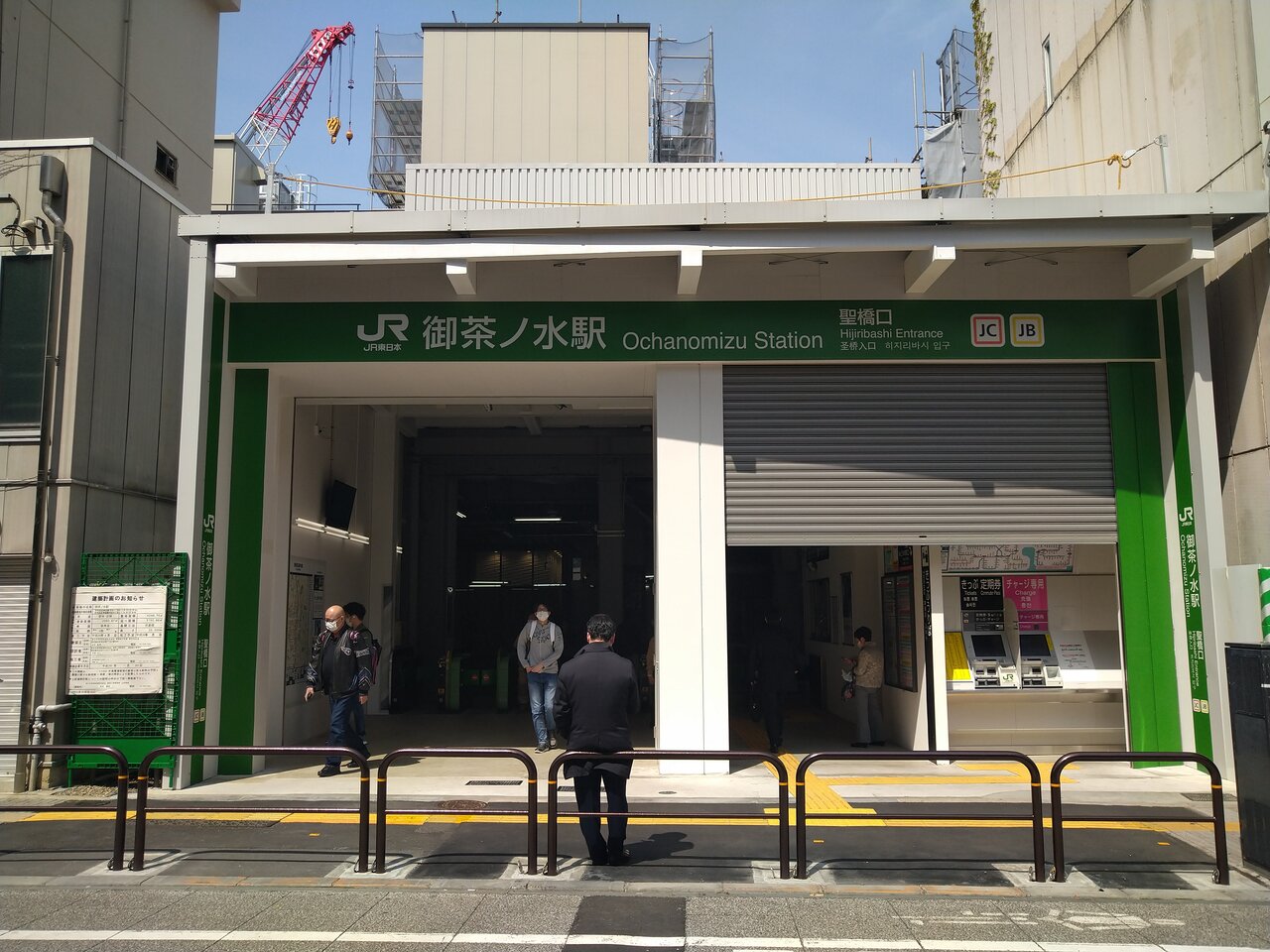 Jr御茶ノ水駅聖橋口 Schulze Blog Jr御茶ノ水駅聖橋口 Schulze Blog