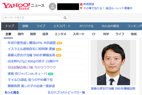 【中古】 女・３５歳と司法試験 企業の１０年選手が司法試験を始めた理由/早稲田経営出版/佐藤泉（司法試験） 独学〕司法試験・予備試験合格講座 民法（基本知識・論証