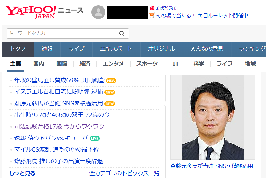 希少 司法試験 予備試験 法曹を志す人々へ 向江 璋悦 希少 司法試験