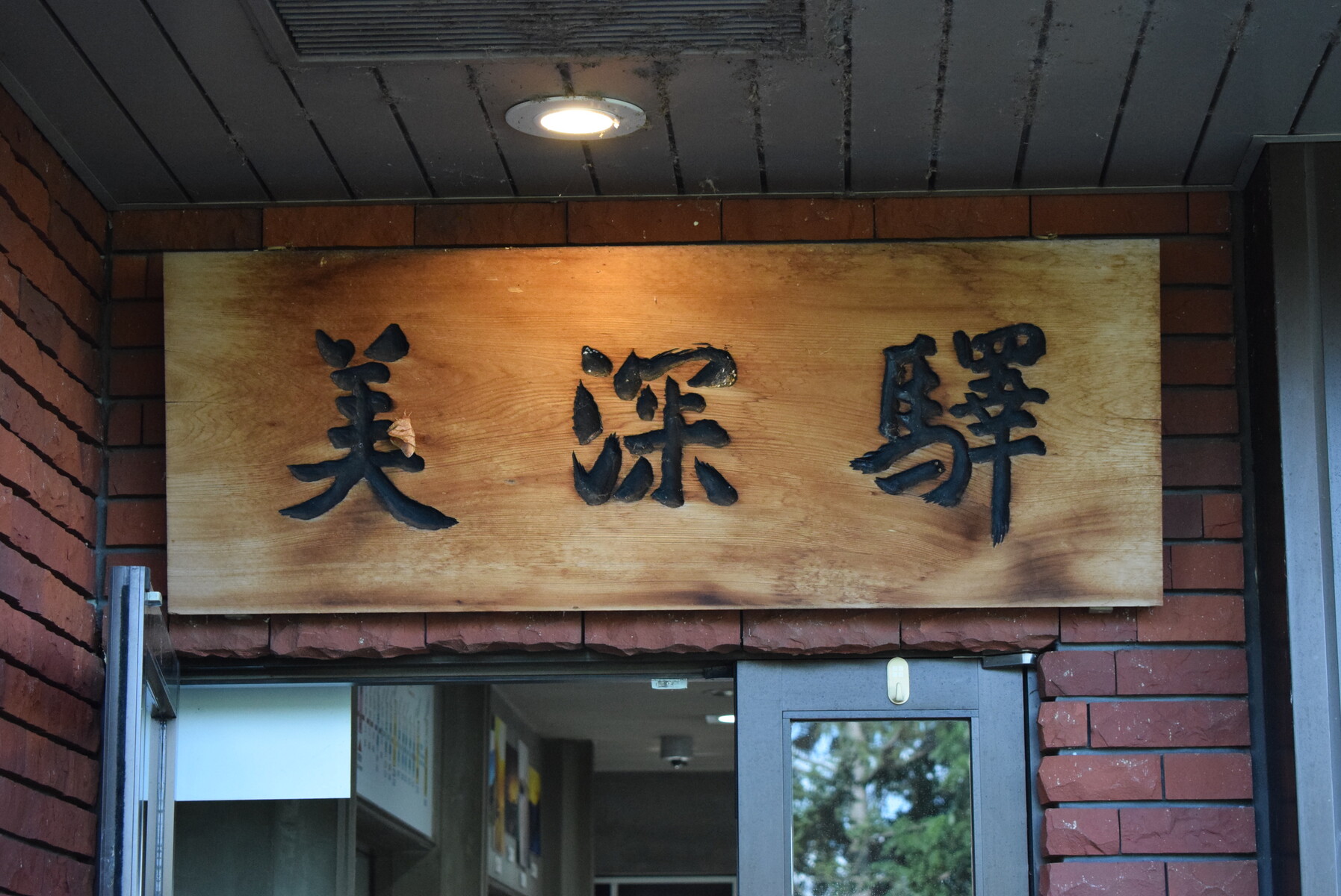 Schulze BLOG:2023年08月