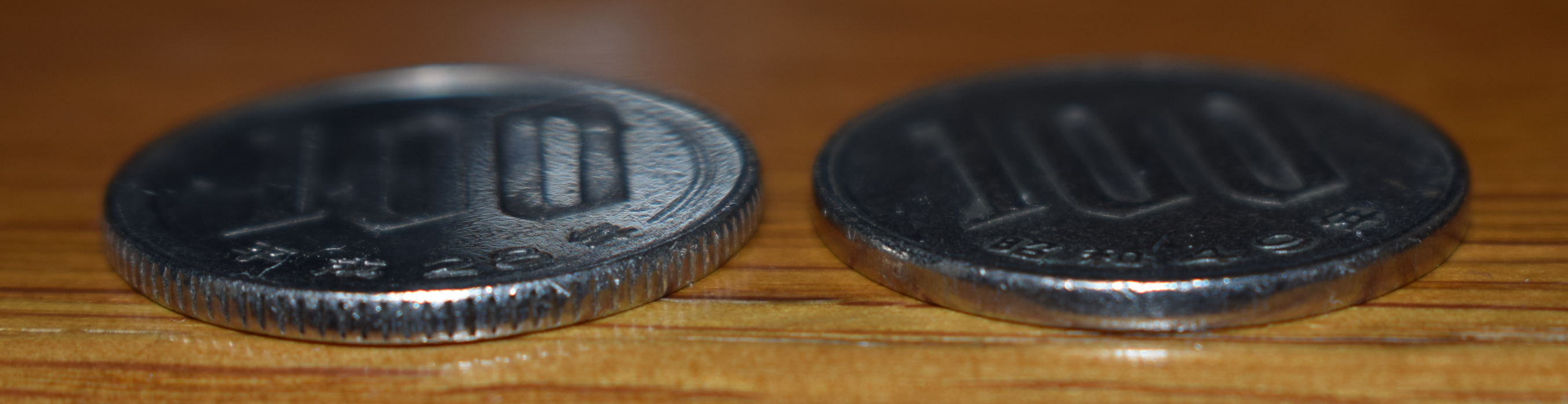 ギザなし100円玉 : Schulze BLOG