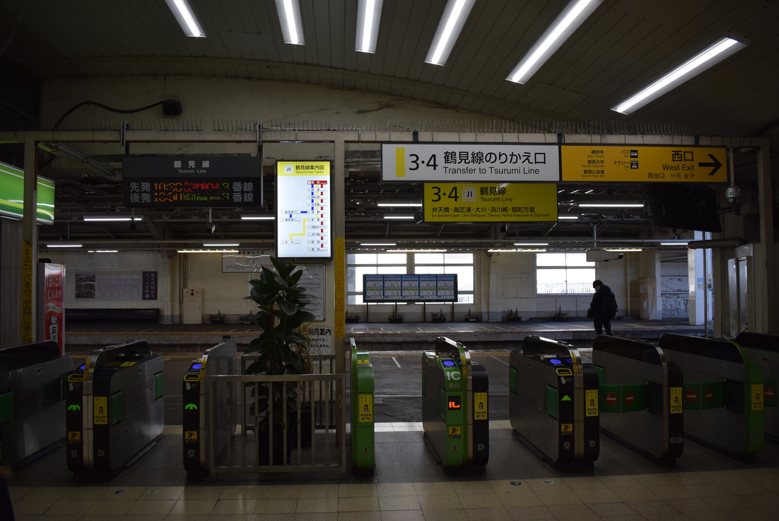 鶴見線 Schulze Blog