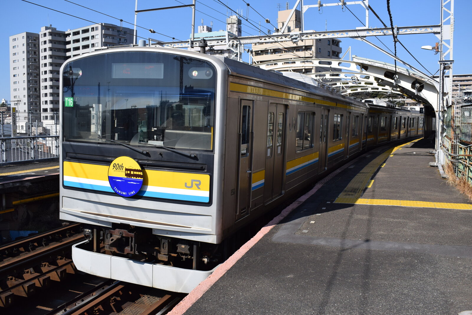 鶴見線 Schulze Blog
