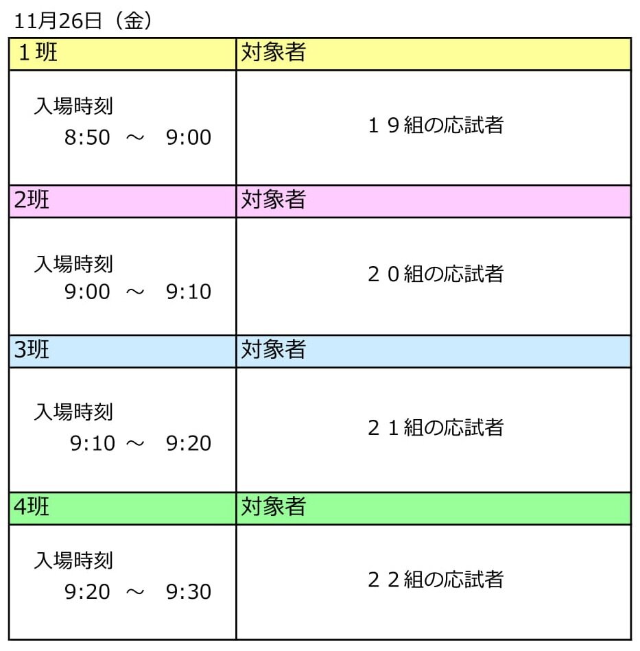 Schulze Blog 司法制度 Schulze Blog 司法制度