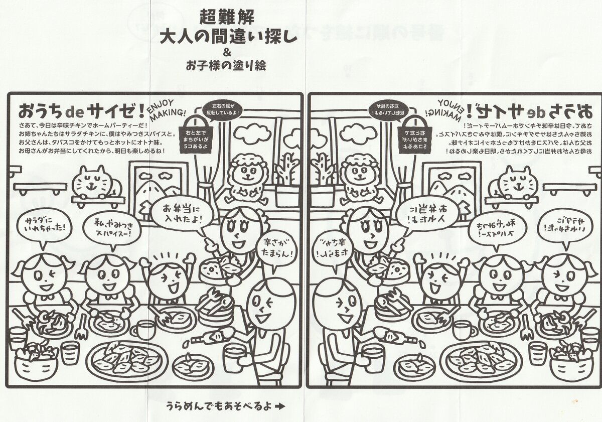 政府の相次ぐ要請に猛反発 サイゼリヤ社長 ふざけんなよと Fnnプライムオンライン Schulze Blog 政府の相次ぐ要請に猛反発 サイゼリヤ社長 ふざけんなよと Fnnプライムオンライン Schulze Blog