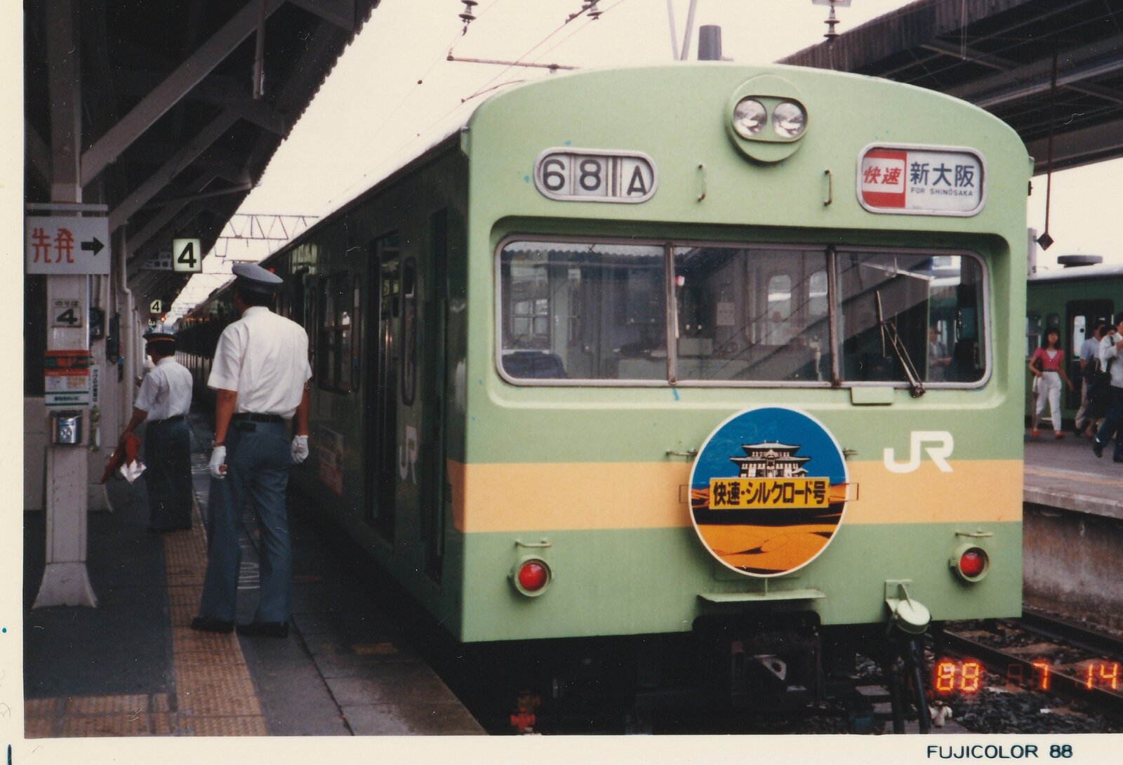 1988年、奈良シルクロード博。貨物線を使った、臨時列車の