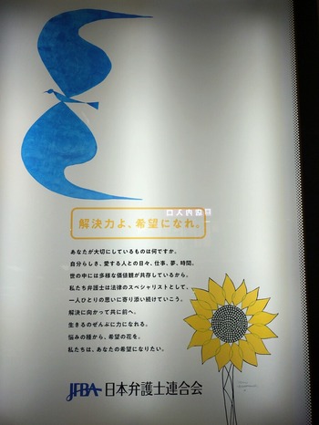 解決力よ、希望になれ