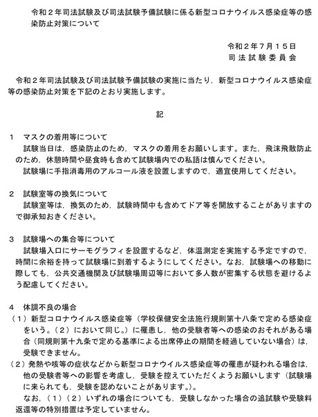 livedoor