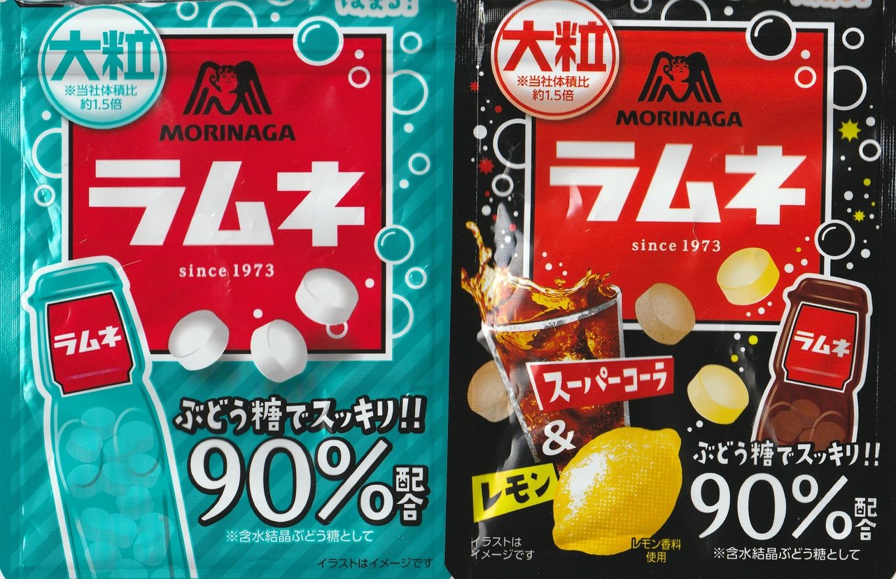 ラムネ
