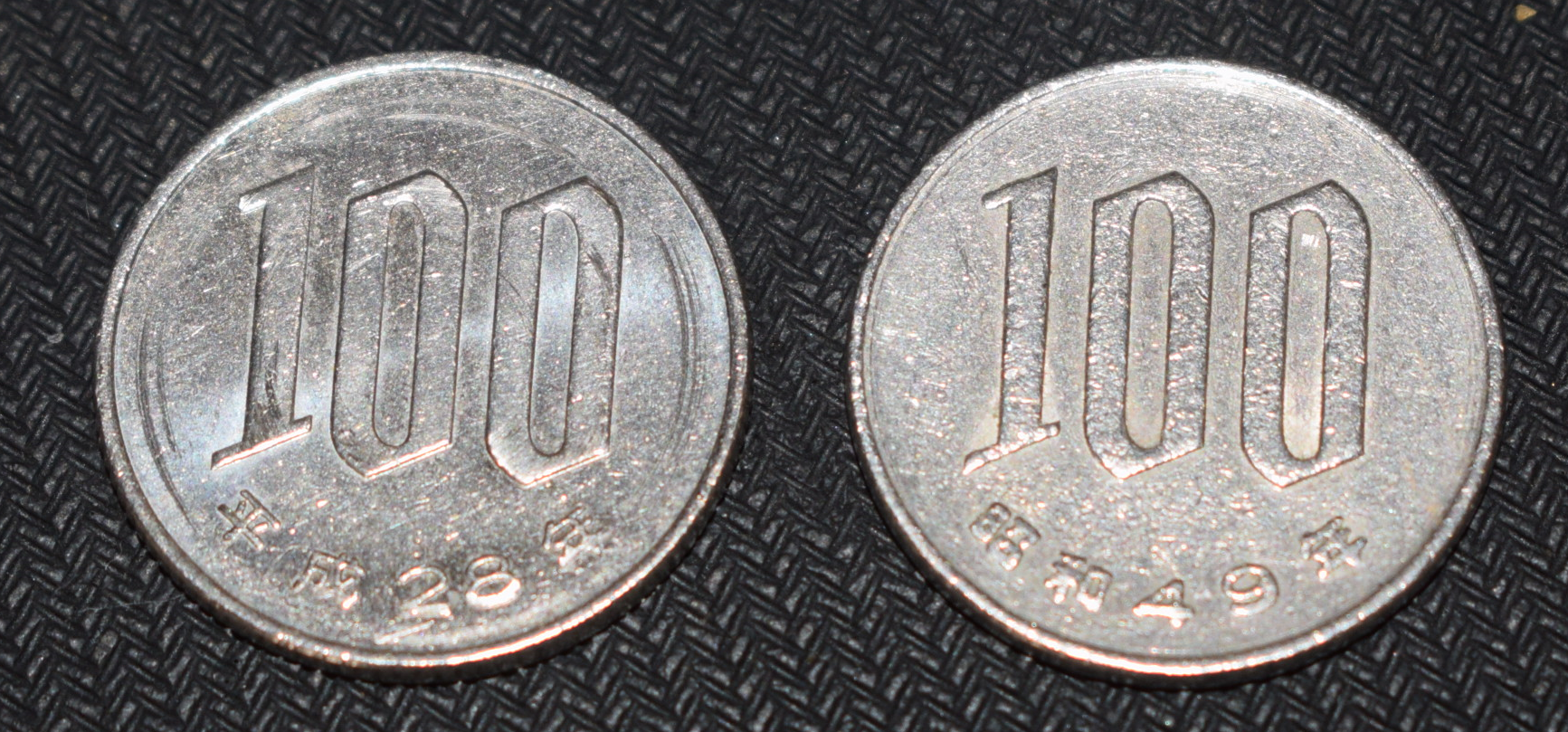 エラーコイン 100円硬貨 公式 流通品 エラーコイン 100円硬貨 流通品