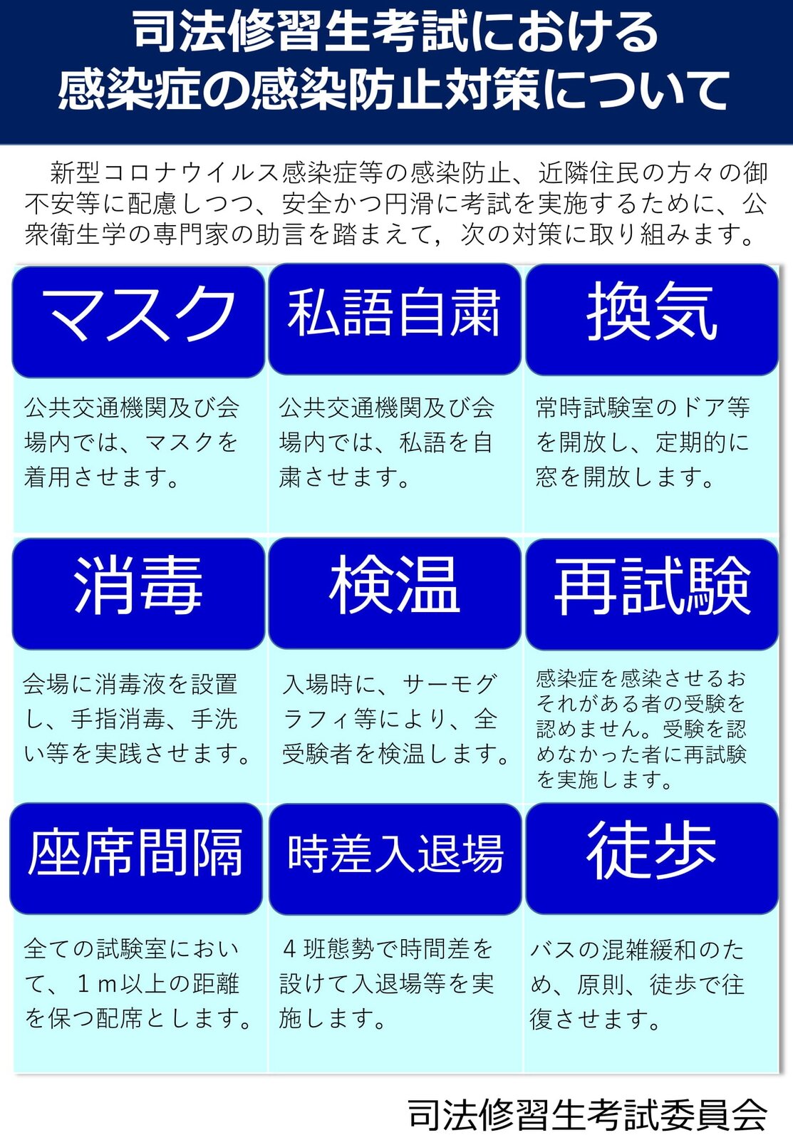 Schulze Blog 司法制度 Schulze Blog 司法制度