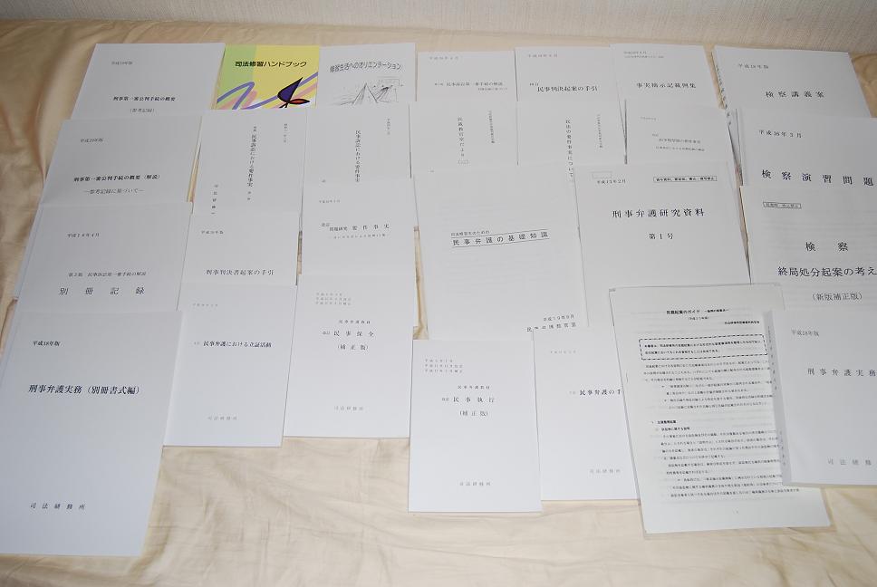 白表紙の山 Schulze Blog