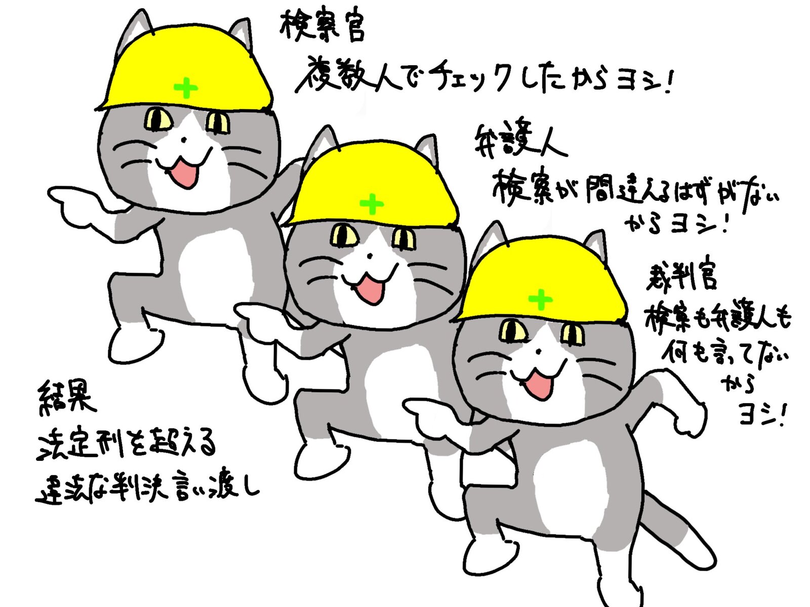 Schulze Blog 思わず保存した画像