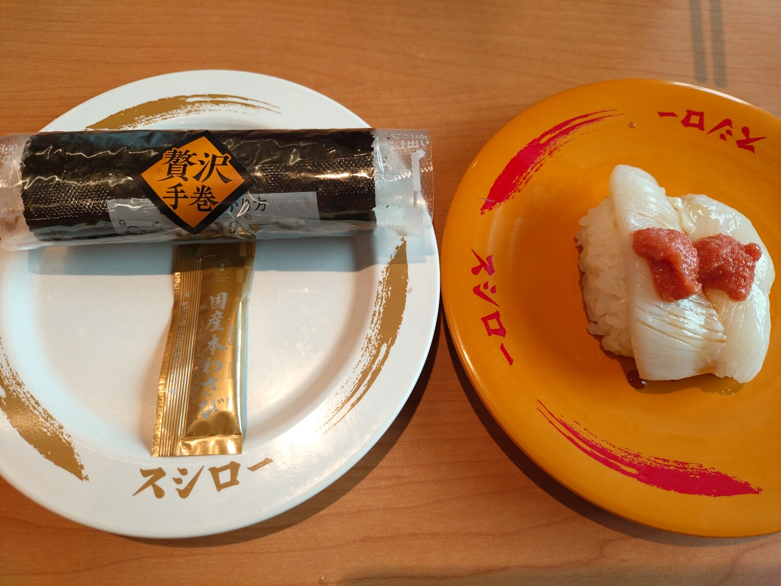 スシロー「国産わさびで食べるインド鮪中落手巻」 : Schulze BLOG