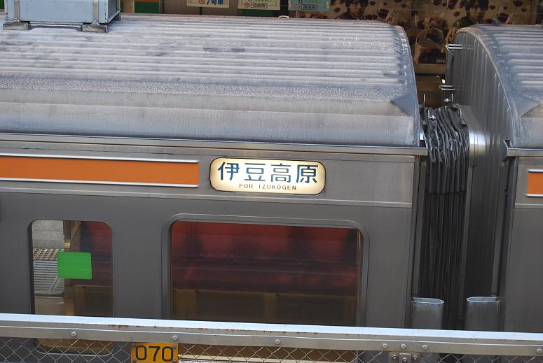 東海道線211系方向幕お値下げしました！