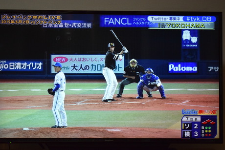 テレビ神奈川 プレイバック 横浜denaベイスターズ熱烈live Schulze Blog