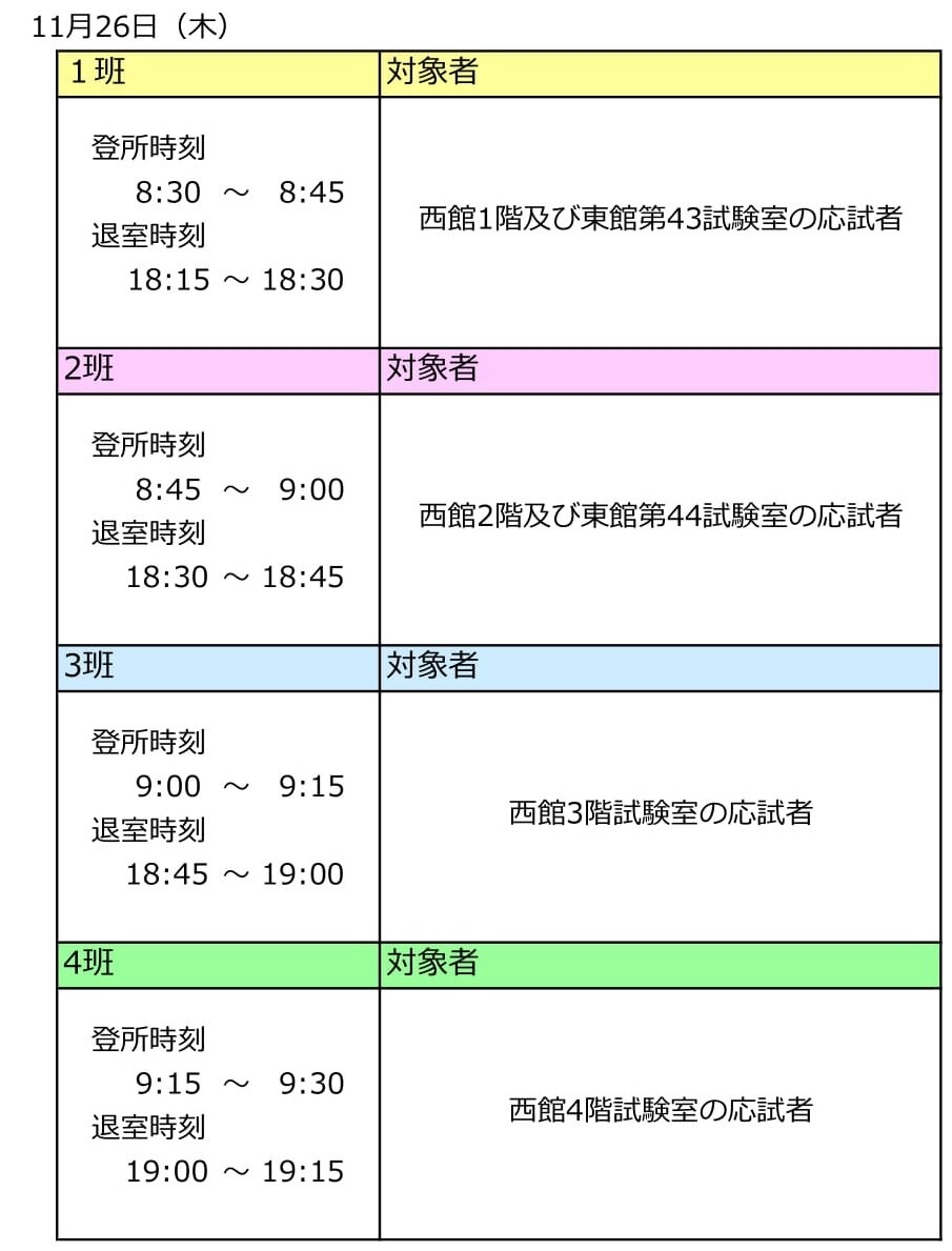 Schulze Blog 司法制度 Schulze Blog 司法制度