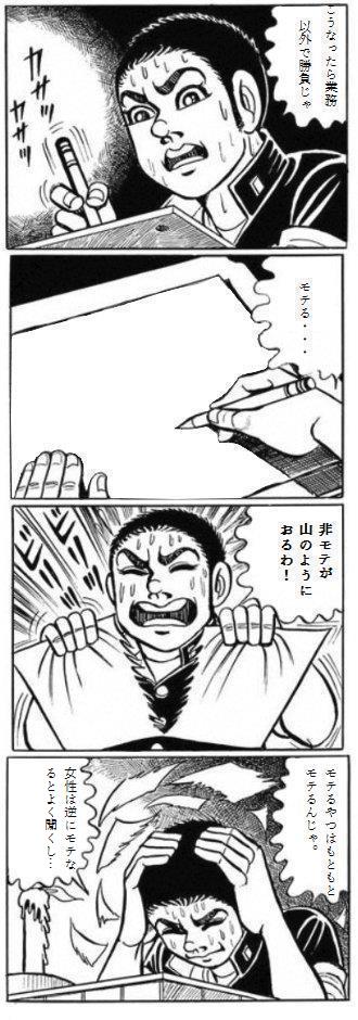 はだしのゲンが伝える弁護士の魅力 Schulze Blog はだしのゲンが伝える弁護士の魅力 Schulze Blog