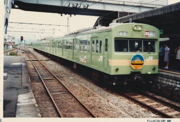 奈良発新大阪行き快速（1988年、なら・シルクロード博） : Schulze BLOG