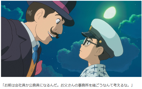 スタジオジブリ提供の 作品の場面写真 に5作品が追加 ねとらぼ Schulze Blog