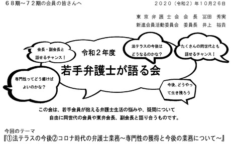 若手の悩みの例示として 今後 どうやって生き残ろう が挙げられてしまう法曹業界 Schulze Blog