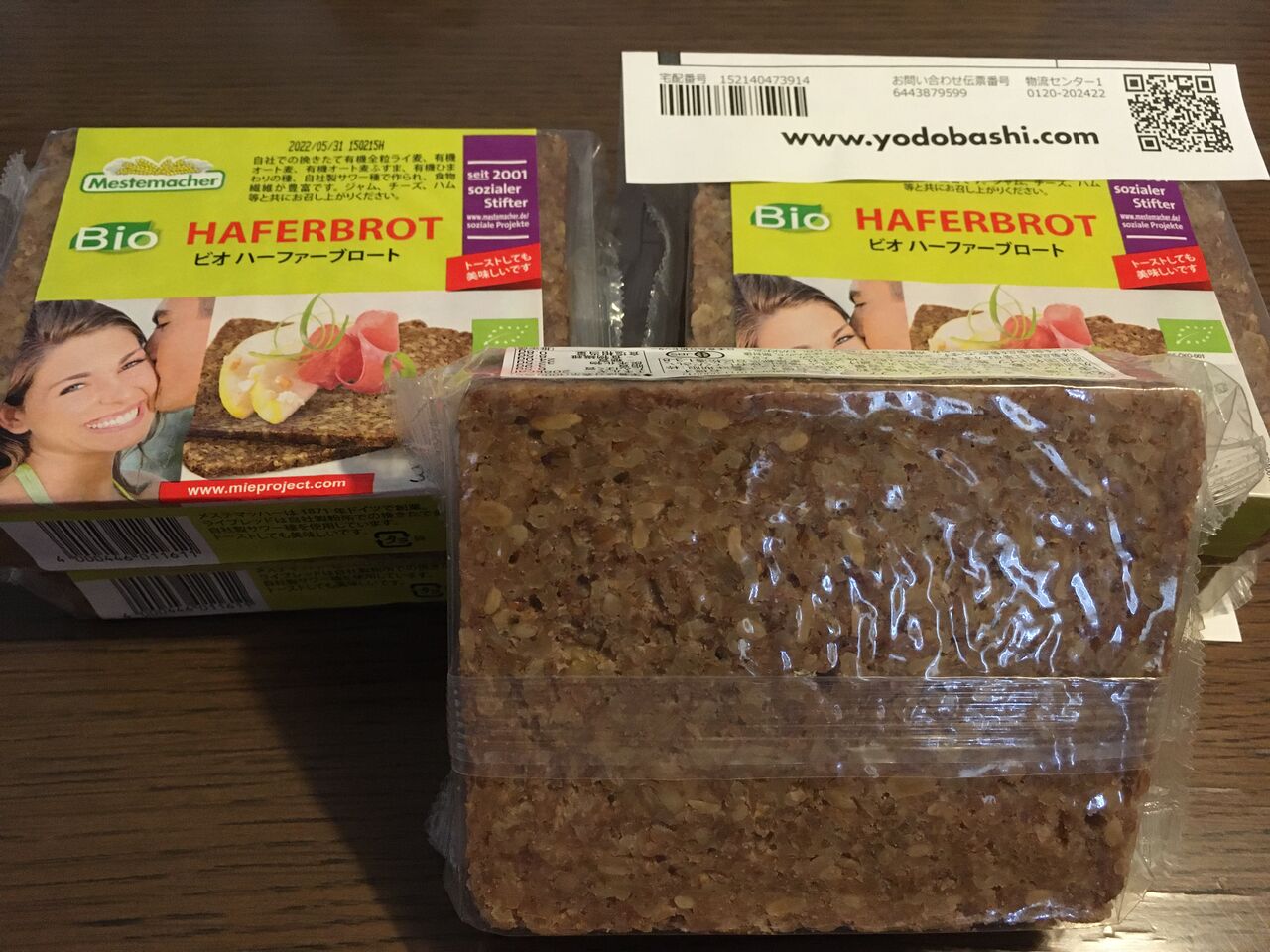 子育てと仕事と音楽と生涯学習 四方山話 ライフスタイル 家計 料理 他