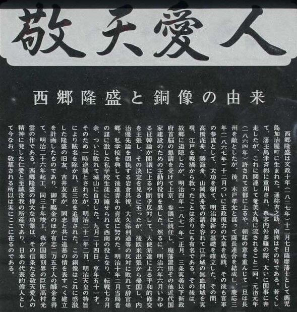 keitenaijin