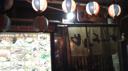 okinawa_restaurant