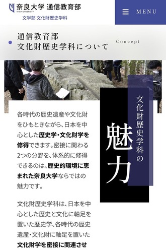 NaraU_Bunkazai