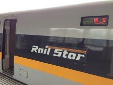 railstar