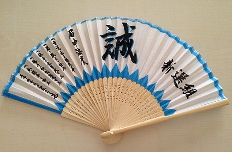 Last Samurai ひの新選組まつりウォーク2日目 : 子育てと仕事と