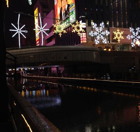 dotonbori