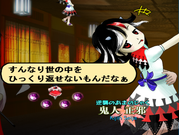 あまのじゃくスリーブと天邪鬼デッキの話 Schwalbeの遊戯王系雑談ブログ