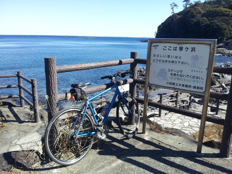 真鶴自転車トレーニング琴ヶ浜