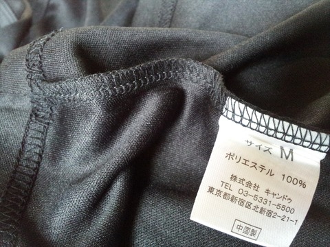 キャンドゥのドライタンクトップを買ってみる。04