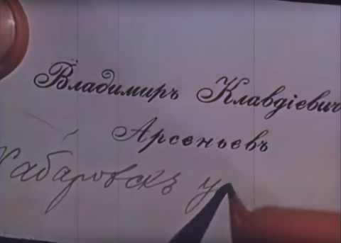 babayan-unterschrift