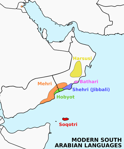 800px-Modern_South_Arabian_Languages.svg